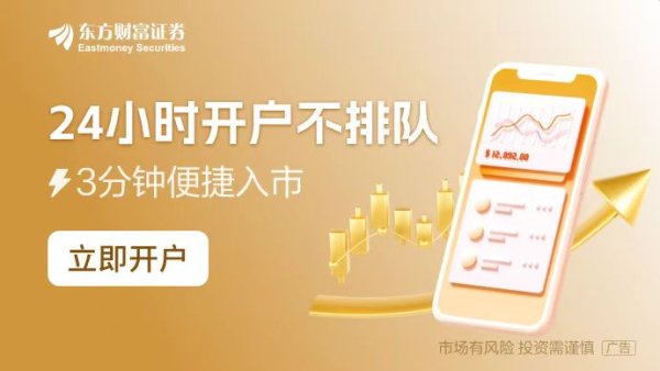 在线股票交易平台 “85后”男子 操纵股票细节曝光！成交超20亿元 盈利逾千万元